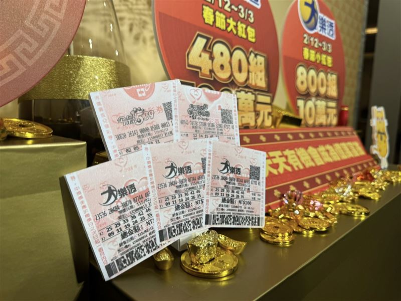 大樂透頭獎於今(14)晚開出,1注中獎、獨得獎金1.9億元,獎落高雄市「億來發彩券行」,目前百萬大紅包剩餘404組。(圖/記者師瑞德攝影)