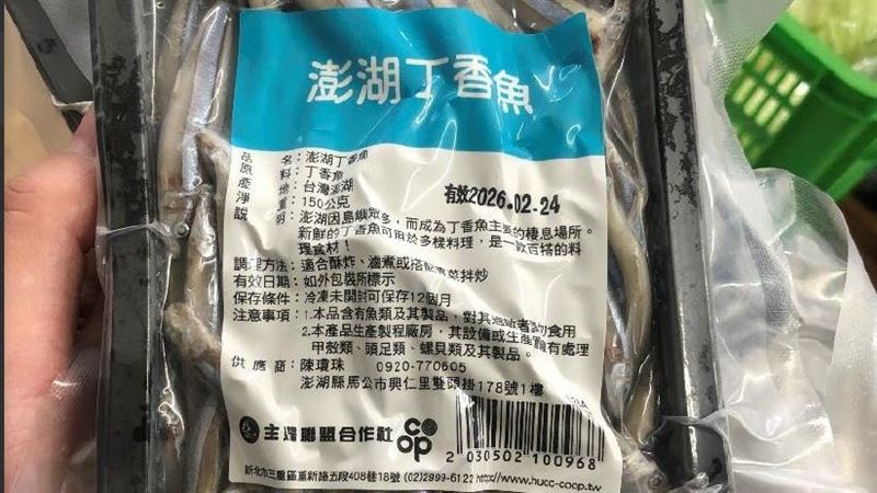 主婦聯盟這款丁香魚出包　重金屬鎘超標