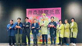 文化總會主辦「2026台日友好 青森睡魔抵嘉」，邀日本知名睡魔師來台參與嘉義縣台灣燈會。（圖／文化總會提供） 
