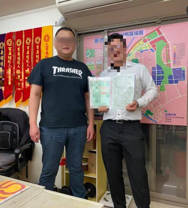 葉姓房仲誘騙旗下員工當人頭，當空殼公司負責人，向銀行申請鉅額貸款，捲款潛逃。（圖／翻攝自臉書））