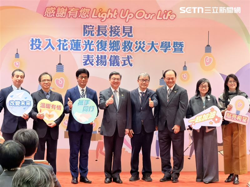 行政院長卓榮泰今（26）日下午接見投入花蓮光復鄉救災大學暨表揚儀式。(圖／記者盧素梅攝影）