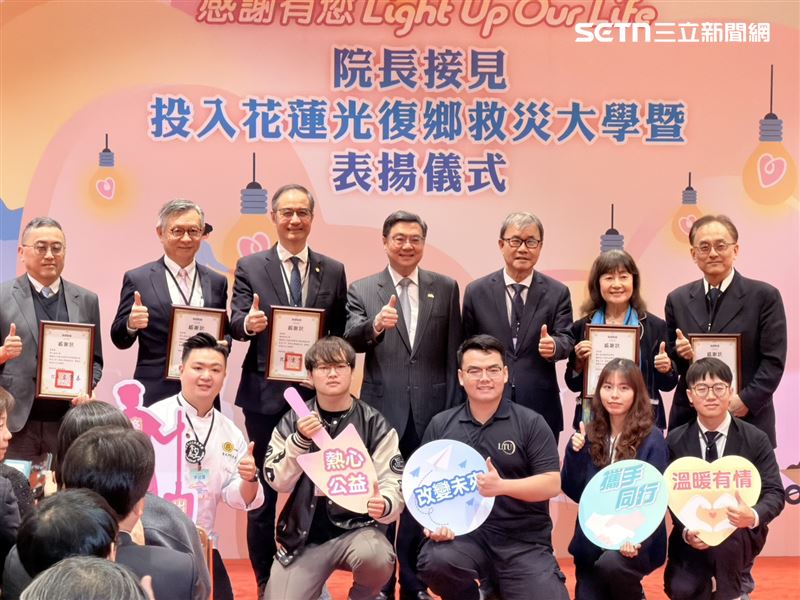 行政院長卓榮泰今（26）日下午接見投入花蓮光復鄉救災大學暨表揚儀式。(圖／記者盧素梅攝影）