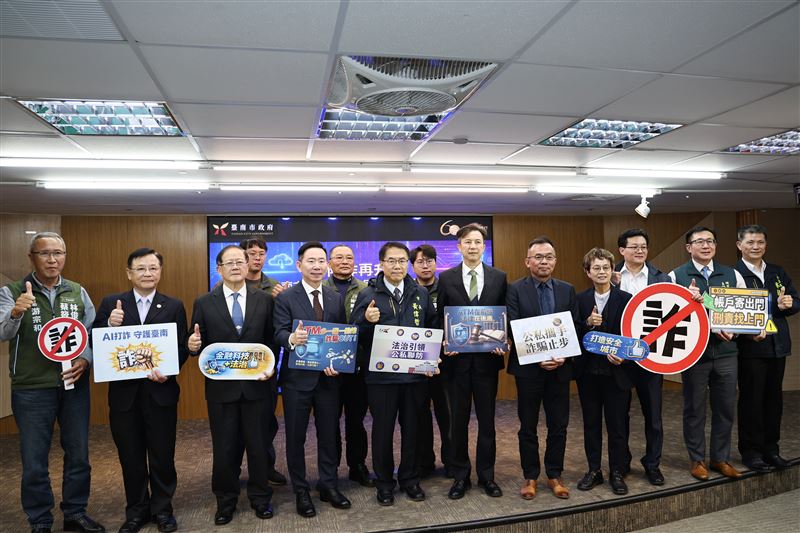 金融科技 ATM 打詐新防線記者會，圖中為市長黃偉哲，左為中信銀行總經理楊銘祥，右為金管會副主委陳彥良等多位貴賓。（圖／台南市府提供）