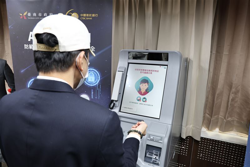 金融科技 ATM 打詐新防線記者會，人員示範AI防詐ATM提領警示。（圖／台南市府提供）
