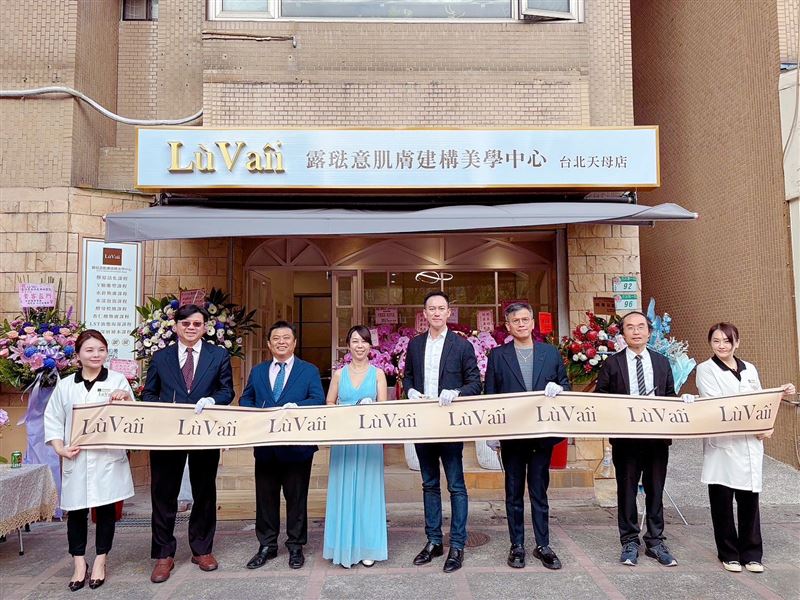 露琺意台北天母店盛大開幕，皮膚管理正式走向科學與國際。（圖／業者提供）