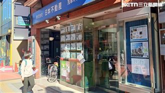 投資日本民宿　專家示警：當心投資變頭痛