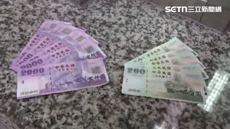 2000元和200元鈔票較少見。（圖／資料照）