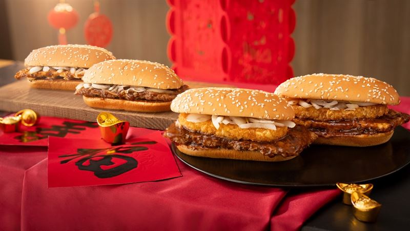 麥當勞「金迎招財薯來堡」再次回歸。(圖／麥當勞提供）