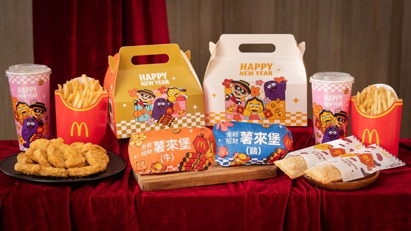 麥當勞新春限定包裝，集結奶昔大哥、大鳥姊姊與漢堡神偷。(圖／麥當勞提供）