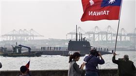 海鯤號第6度出海測試（2）潛艦國造原型艦「海鯤號」26日第6次出海測試，有民眾前往高雄港口揮舞印有Taiwan字樣國旗，高喊加油口號。中央社記者董俊志攝　115年1月26日