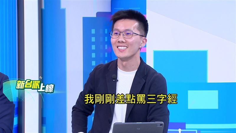 蕭敬嚴提到柯文哲說「拿人工生殖法換軍購」，氣到吐口水，差點飆三字經。(圖/新台派上線)