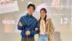 阿蘭（安心亞）與麥可（蕭子墨）跟大家映後見面。（圖／壹壹喜喜 提供）