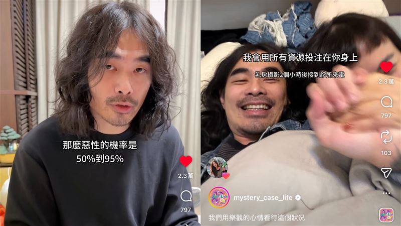 Di掃有惡性腫塊的機率高達50%-95%，讓DK暖心安慰「我會用所有資源投注在妳身上。」（圖／翻攝自異色檔案IG）