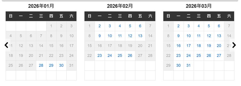 想要過年前拿到護照，預約雲嘉南、中部才有機會。（圖／取自外交部領事局）