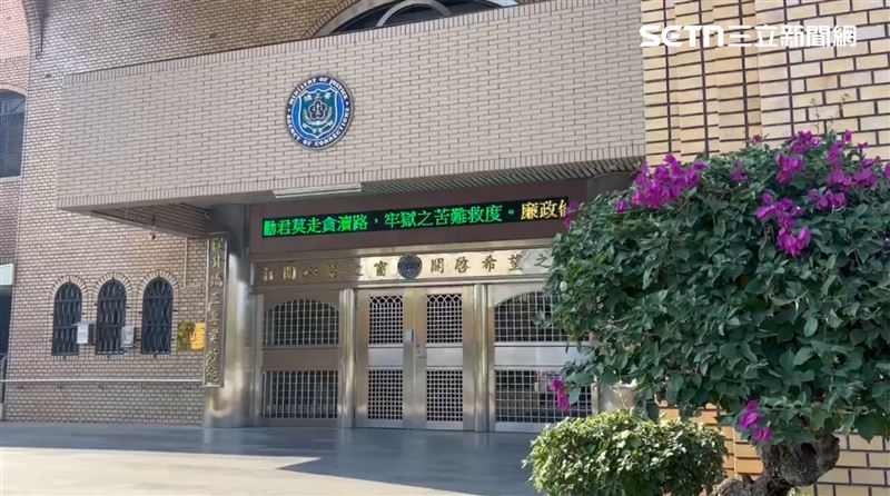 死囚歐陽榕遭判死刑，遭囚禁於高雄第二監獄。（圖／翻攝畫面）