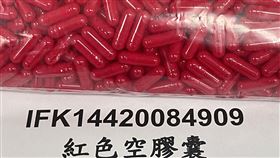 「翰斯福生技有限公司」報驗4批中國空膠囊，檢出恐致癌的殘留農藥「環氧乙烷」，依規定退運或銷毀。（圖／食藥署提供）