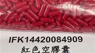 陸4批藥物空膠囊 竟檢出「致癌農藥」超標