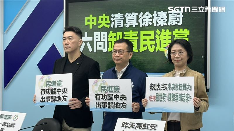 花蓮洪災恐咎責徐榛蔚！藍：要抓劉世芳？