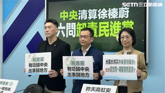 花蓮洪災恐咎責徐榛蔚！藍：要抓劉世芳？