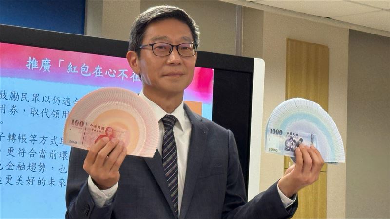 中央銀行啟動新版新臺幣鈔券改版前置作業，以「臺灣之美」為系列主題，規畫12項面額主題開放全民票選。從101、棒球、晶片到鏟子超人都有可能成為新版新臺幣的圖案，票選結果將納入專業評估，作為新版鈔券設計的重要參考。（圖／記者師瑞德攝影）