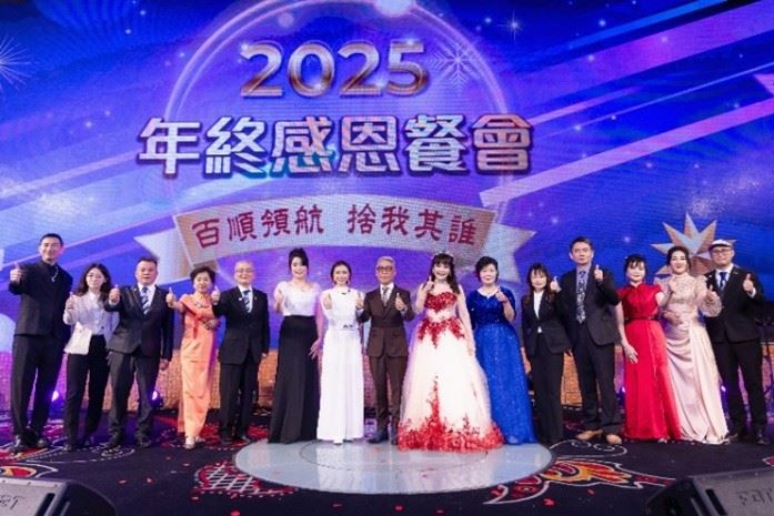 以人為本、穩健前行，環球百順九年深耕直銷新樣貌