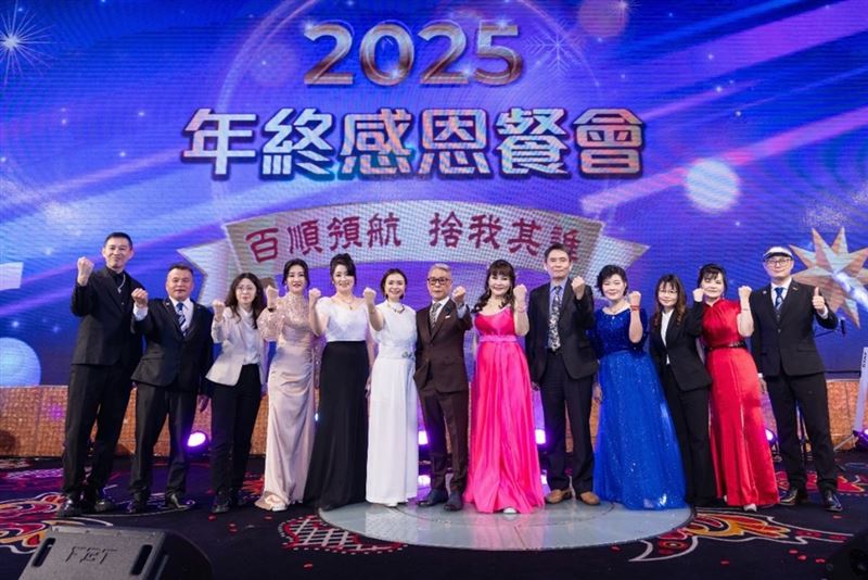 以人為本、穩健前行，環球百順九年深耕直銷新樣貌