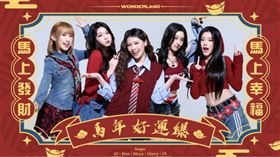 ZX推出《馬年好運爆》　陪大家熱鬧過好年