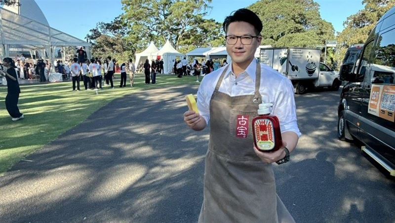 味覺外交實境秀　古寶贊助《請世界吃桌》