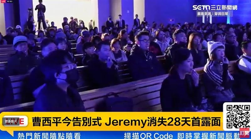 現場最後，工作人員發放小哨子給所有來賓，大家齊聲「嗶嗶嗶」。（圖／翻攝自穿洞日常FB）