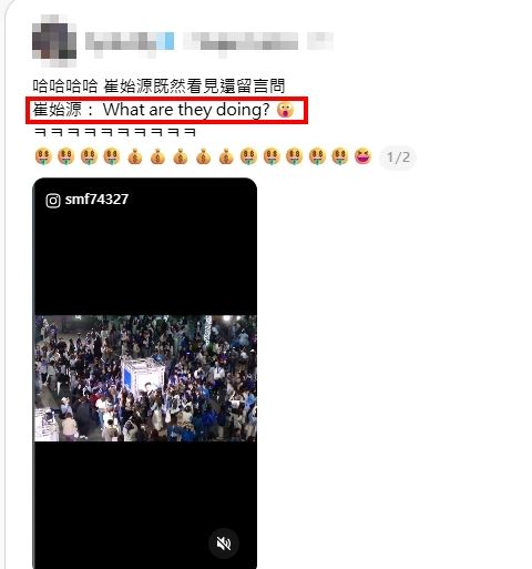 畫面在社群瘋傳後，甚至引起始源本人注意。他隨後在社群平台發文，語帶困惑又帶點幽默地問粉絲：「你們在幹嘛？」。（圖／翻攝自始源IG）