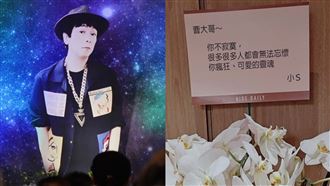 小S低調送花籃致哀「你不寂寞」29字惹淚