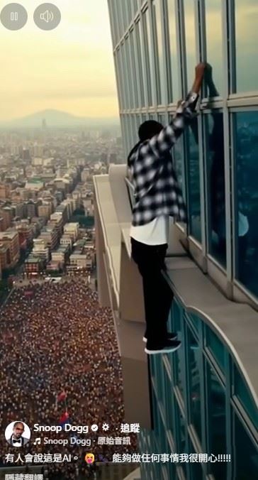 史努比狗狗上傳一支以自己「攀爬台北101」為主角的短片。（圖／翻攝自史努比狗狗FB）