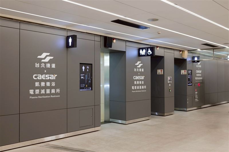 CAESAR凱撒衛浴再度攜手臺北捷運，於台北車站打造電漿滅菌廁所。（圖／品牌業者提供）