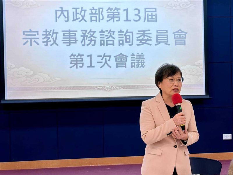 內政部於今（27）日召開「第13屆宗教事務諮詢委員會第1次會議」。（圖／內政部提供）