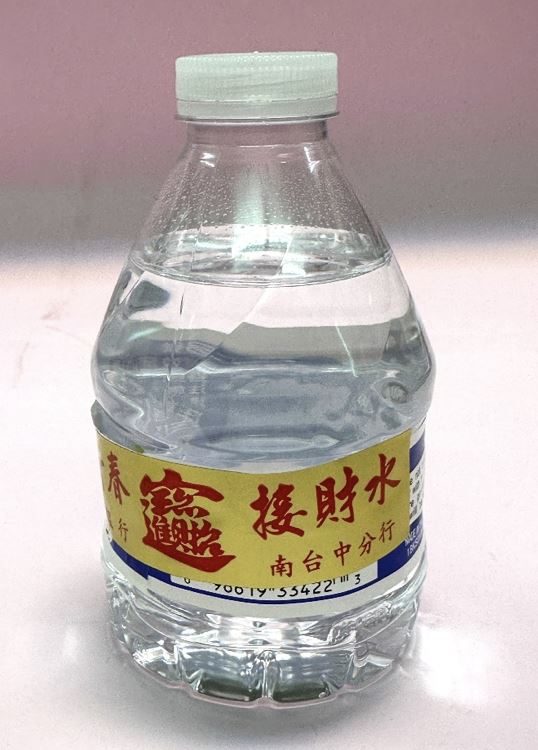 時序接近農曆新年，許多銀行會在過年前發放「發財水」。（圖／楊登嵙提供）