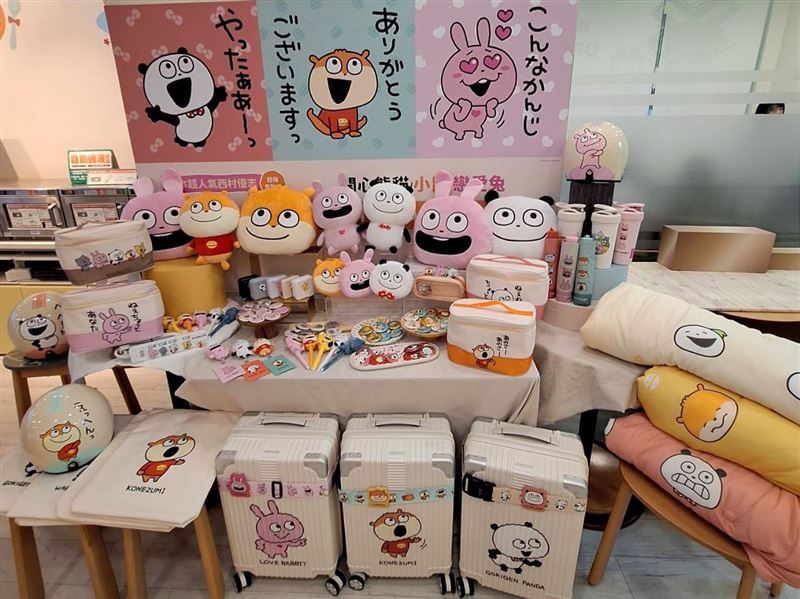 7-ELEVEN全店精品集點首度攜手日本人氣創作者「西村優志」全新逾20款獨家開發商品。（圖／品牌業者提供）