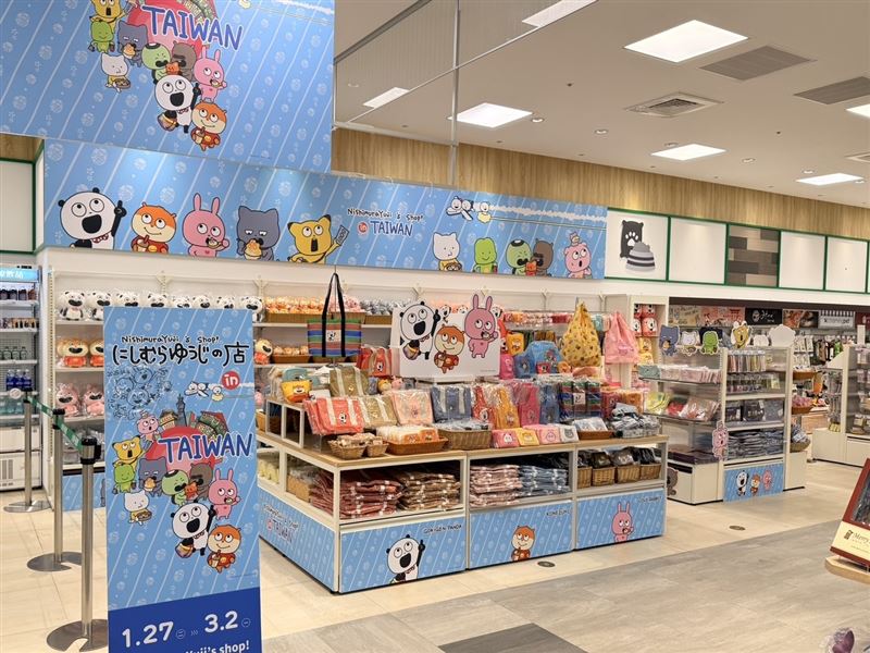 NishimuraYuji’s shop! in TAIWAN」西村優志老師台灣限定新品快閃店第二彈。（圖／品牌業者提供）