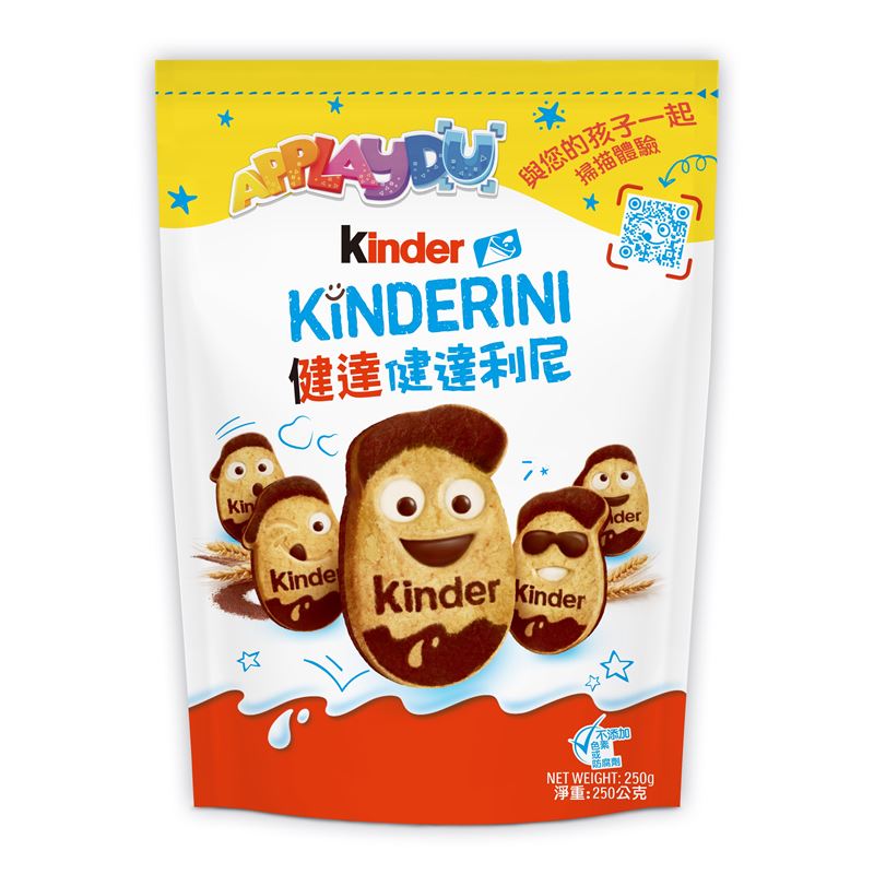 全新升級的包裝設計以活潑生動的健達健達利尼餅乾角色為視覺焦點。（圖／品牌業者提供）