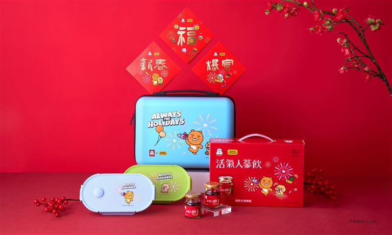 正官庄首度跨界攜手人氣IP Kakao Friends，推出限量聯名包裝「活氣人蔘飲」與限量滿額Kakao Friends贈禮。（圖／品牌業者提供）