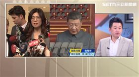 立院榮譽顧問陳柏惟於三立新聞「前進新台灣」批評鄭麗文現在是一昧地想要去見習近平。（圖／翻攝畫面）