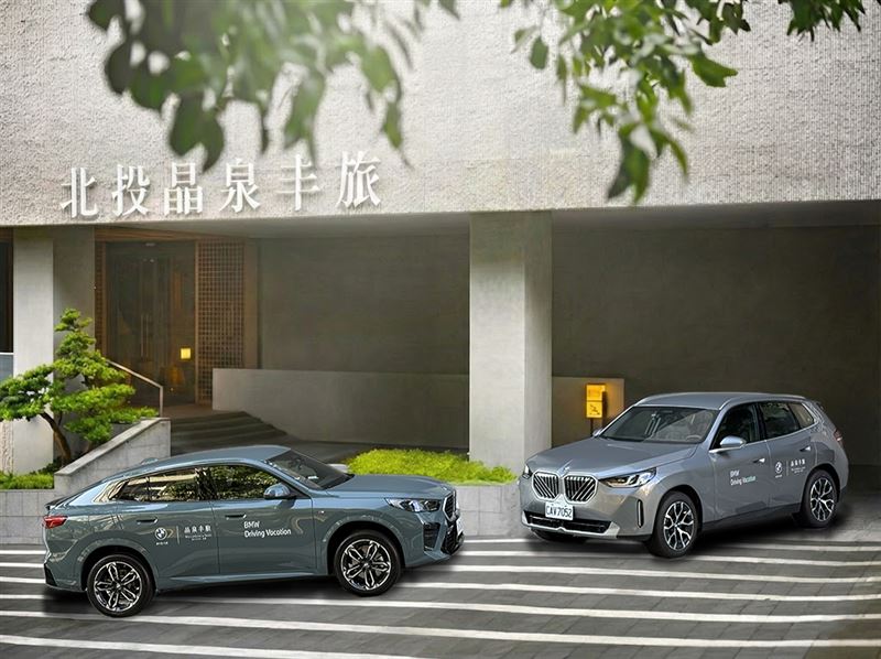 北投晶泉丰旅以溫泉慢旅為主軸，推出結合BMW X系列豪華休旅的「BMW風格悠旅」住房專案，16,660元起連續入住泉思家庭客房兩晚。（圖／飯店旅宿業者提供）