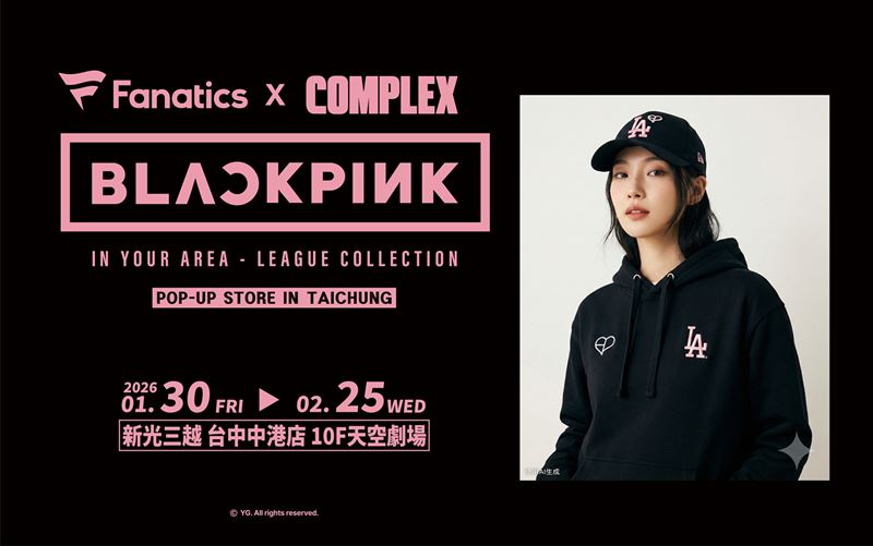 「《BLACKPINK IN YOUR AREA》League Collection快閃店台中站」將於1月30日至2月25日進駐台中新光三越中港店10樓天空劇場。（圖／品牌業者提供）