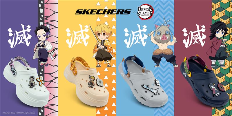 舒適進化成型！SKECHERS ✘《鬼滅之刃》全柱集結開戰潮流圈。（圖／品牌業者提供）