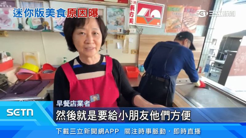 兩口就沒了! 超小200ml紅茶 "手掌大"鴨肉飯