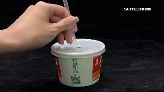 吸兩口就沒了！200ml超小杯紅茶　網熱議