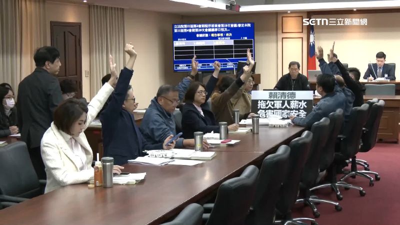 藍白聯手第10度擋下軍購案