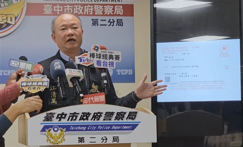 黃女將司法公文書指定由偵查隊長江清萬收受。（圖／翻攝畫面）