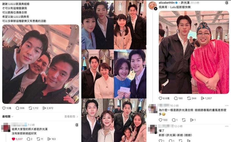 誰結婚？LuLu婚宴　全場狂曬許光漢合照