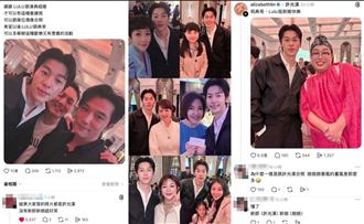 誰結婚？LuLu婚宴　全場狂曬許光漢合照