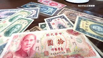 獨／台幣將改版！收藏家曝天價紙鈔飆百萬